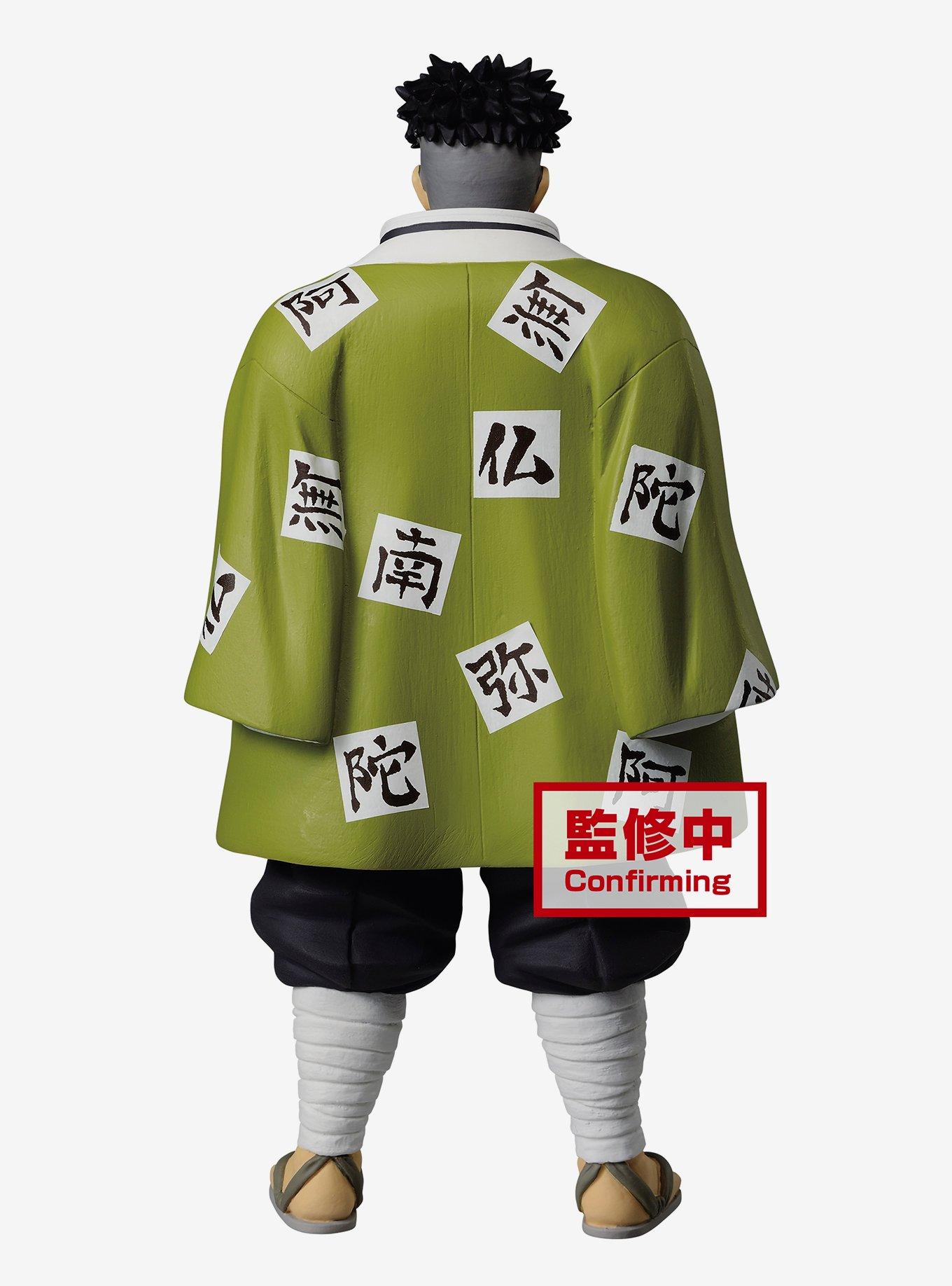 Banpresto Demon Slayer: Kimetsu No Yaiba Vol. 16 Gyomei Himejimais Figure, , alternate