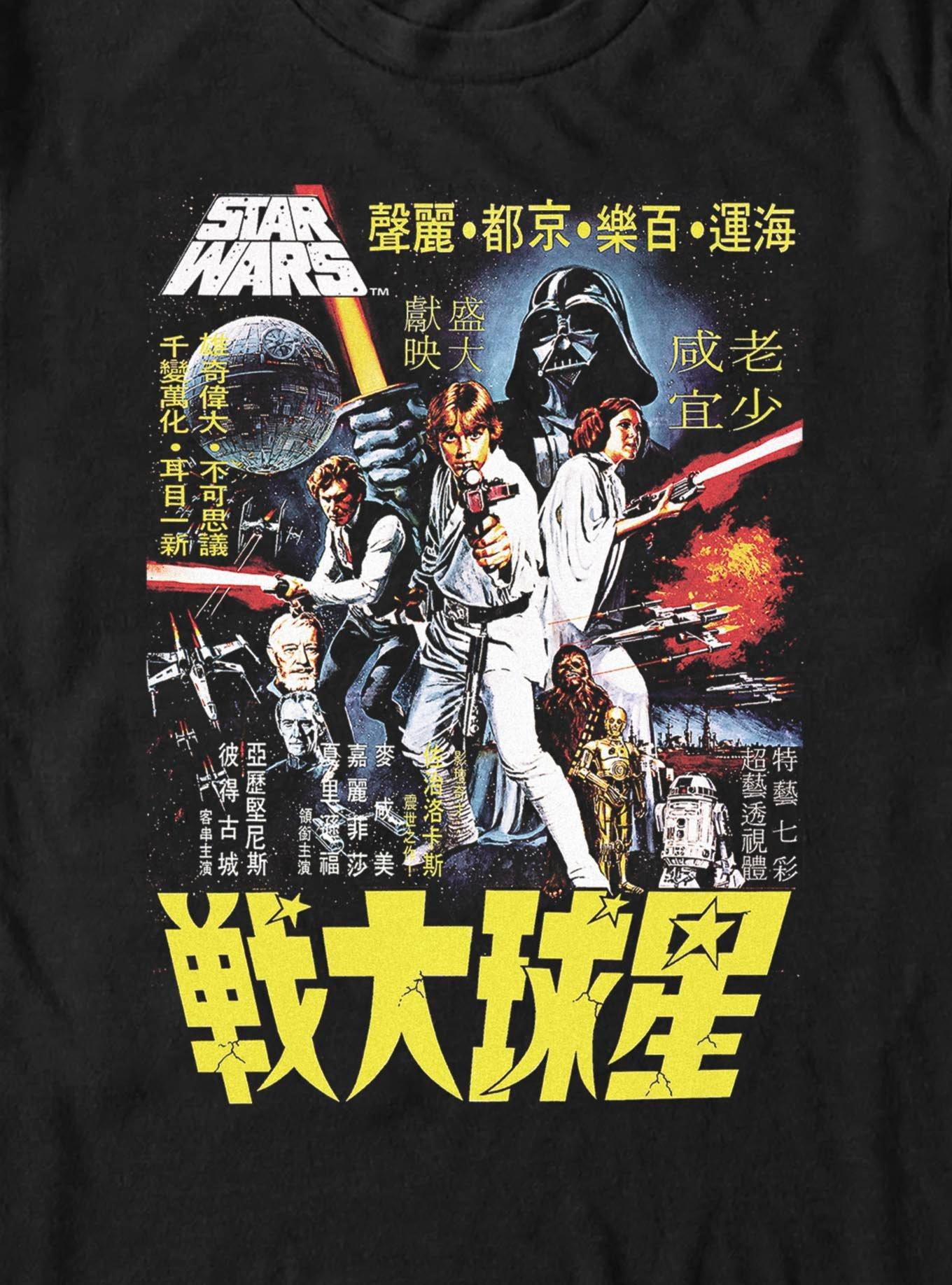 Star Wars Poster Wars T-Shirt, , hi-res