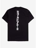 Ghostwire: Tokyo T-Shirt, BLACK, alternate