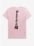 Dragon Ball Super Future Trunks Saga T-Shirt, BLACK, alternate
