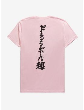 Dragon Ball Super Future Trunks Saga T-Shirt, , hi-res