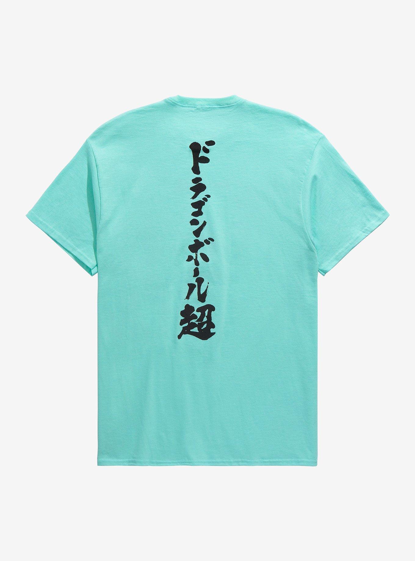 Dragon Ball Super Universe Survival Saga T-Shirt, , alternate
