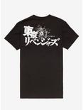 Tokyo Revengers Takemichi Fire T-Shirt, BLACK, alternate