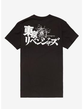 Tokyo Revengers Takemichi Fire T-Shirt, , hi-res