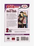 Ouran High School Host Club Volume 2 Manga, , alternate