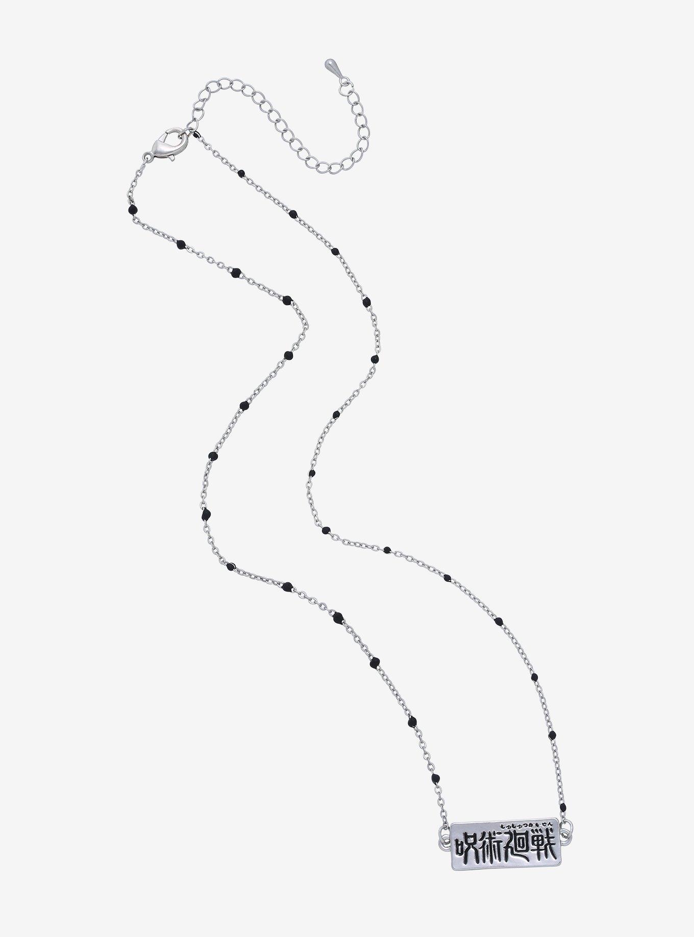 Jujutsu Kaisen Logo Necklace - BoxLunch Exclusive , , alternate