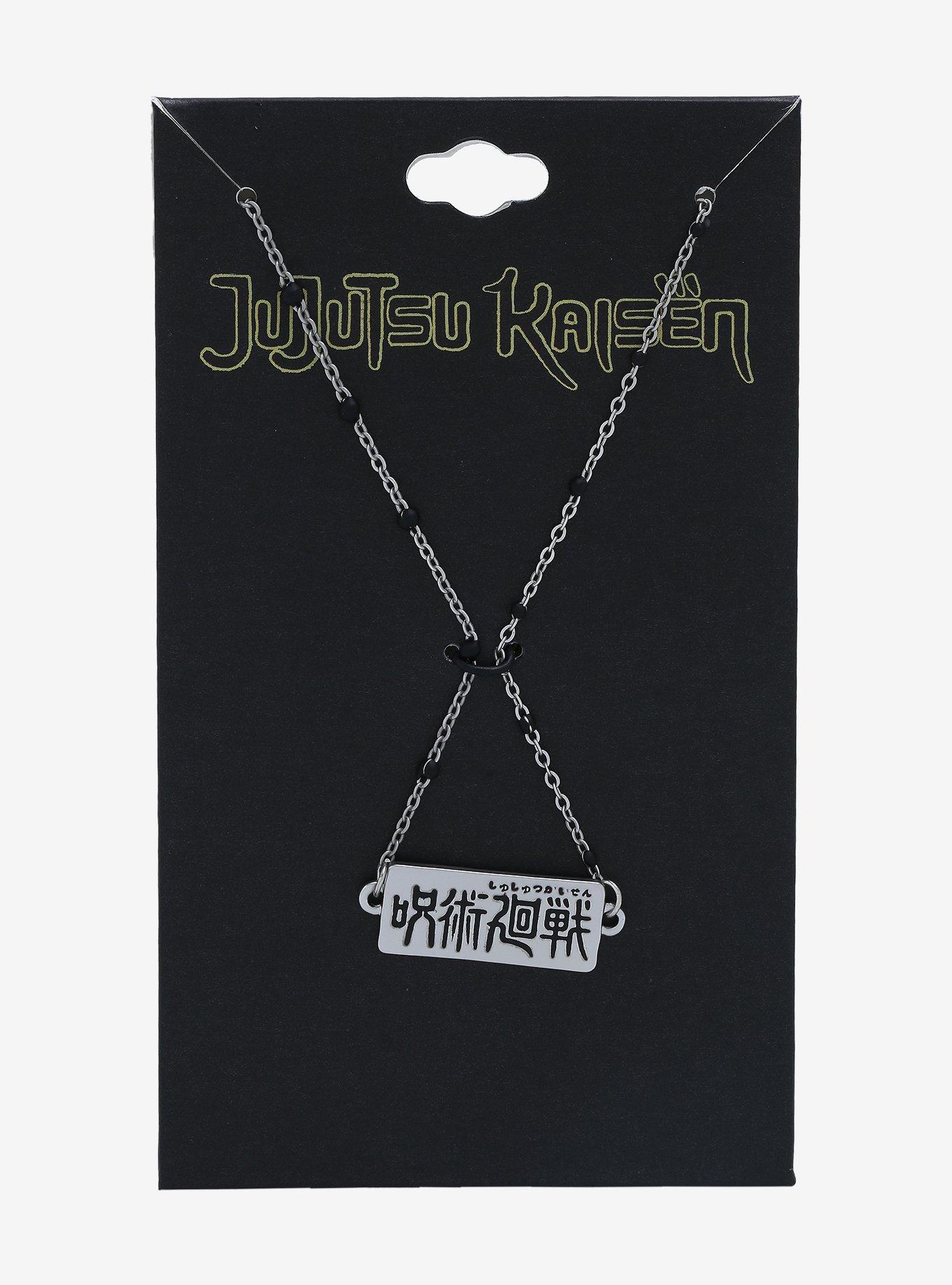 Jujutsu Kaisen Logo Necklace - BoxLunch Exclusive , , alternate