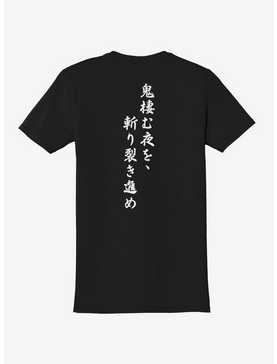 Demon Slayer: Kimetsu No Yaiba Entertainment District Arc Poster T-Shirt, , hi-res