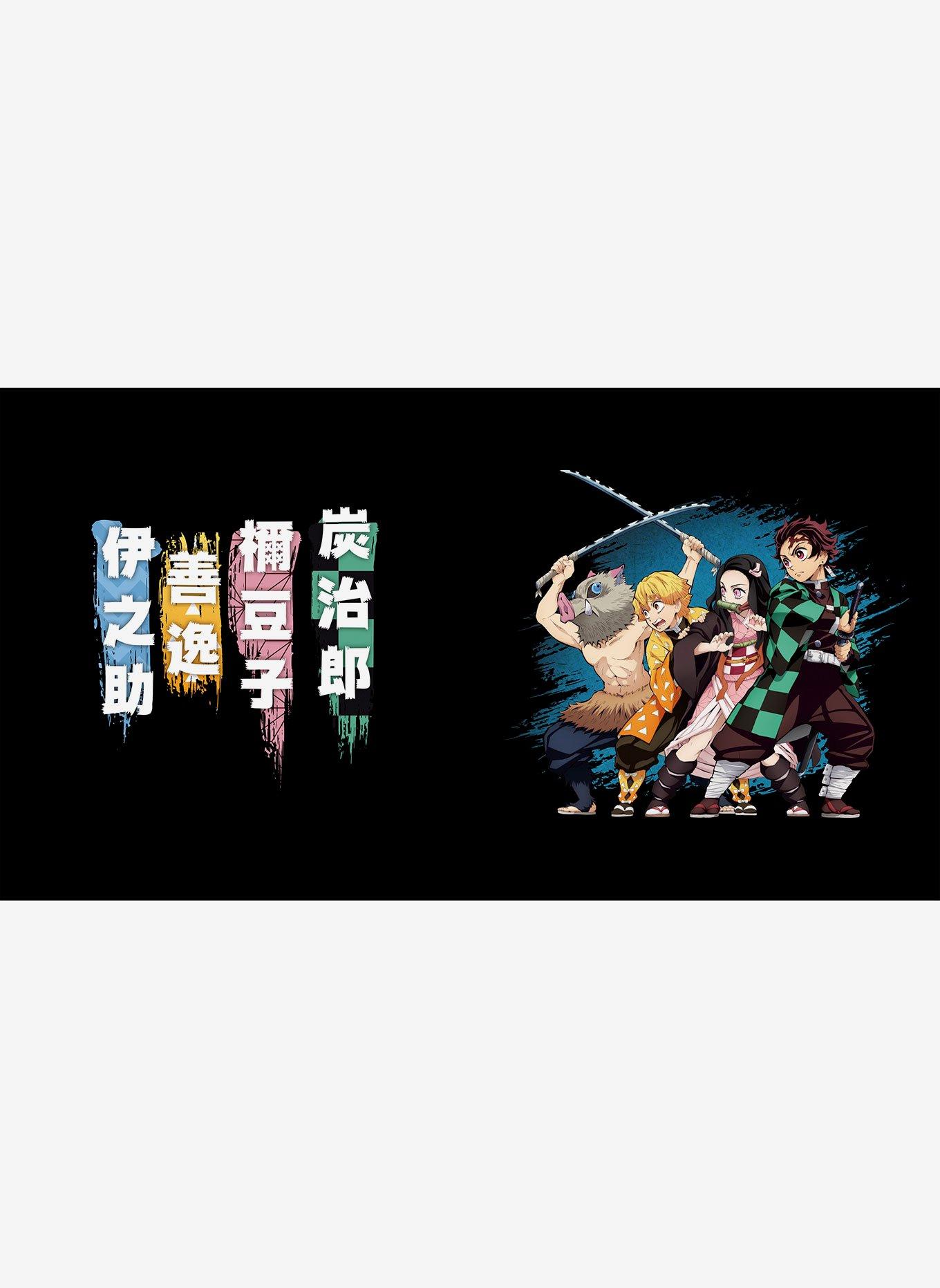 Demon Slayer: Kimetsu No Yaiba Glass And Keychain Bundle, , alternate