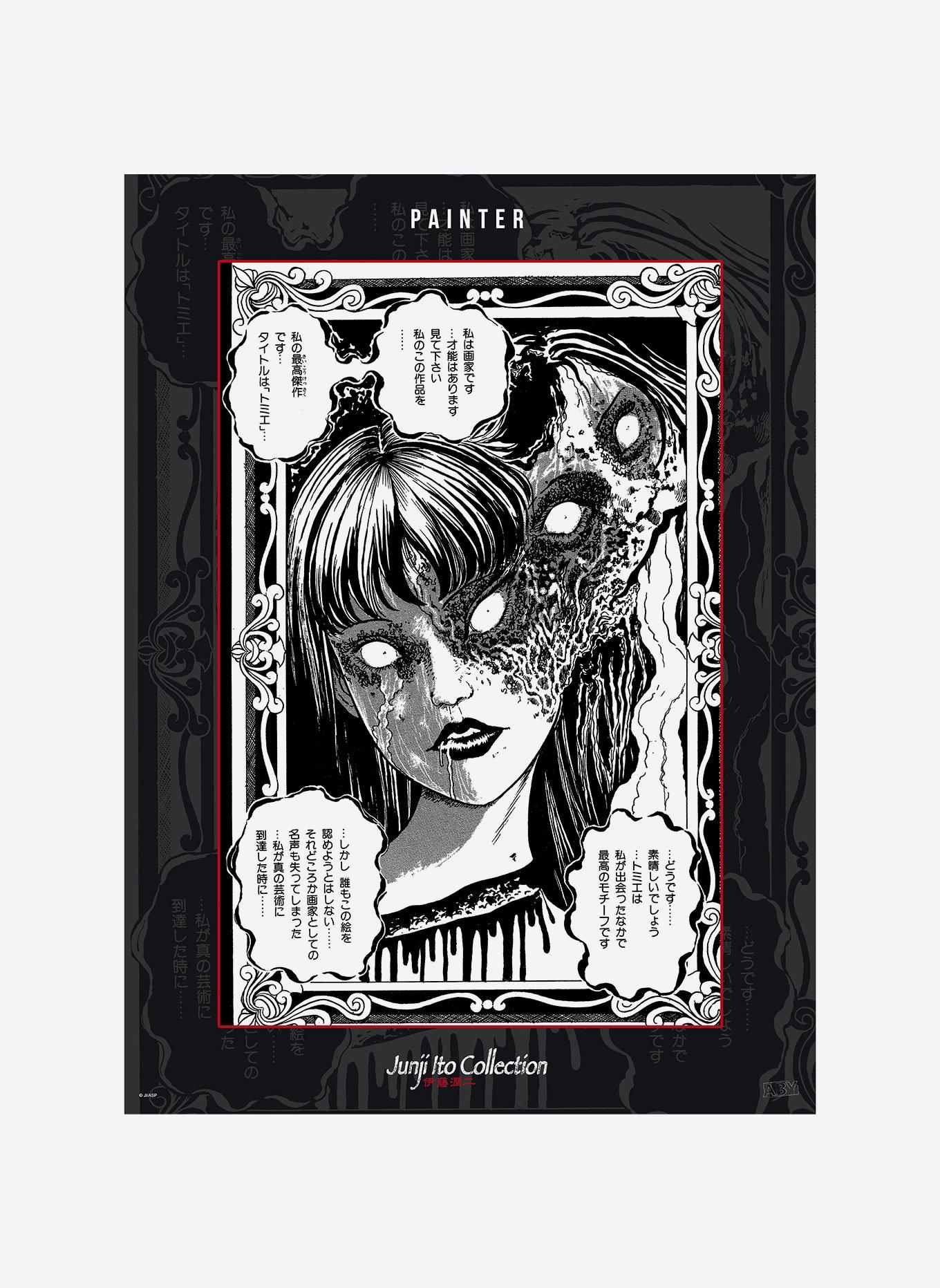 Junji Ito Boxed Poster Set, Series 2, , alternate