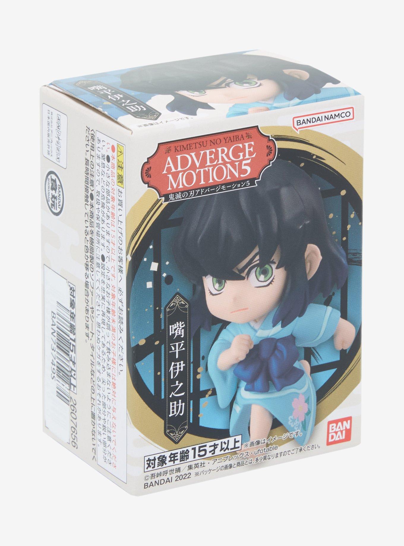 Bandai Spirits Demon Slayer: Kimetsu no Yaiba Adverge Motion Vol. 5 Blind Box Mini Figure, , alternate
