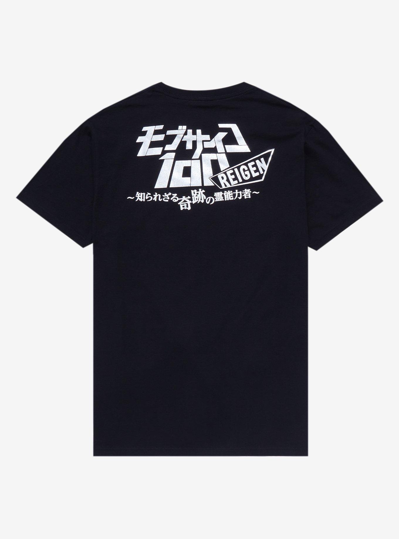 Mob Psycho 100: Reigen The Miraculous Unknown Psychic Silver Double-Sided T-Shirt, BLACK, alternate