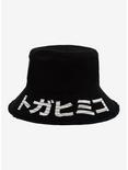My Hero Academia Toga Frayed Bucket Hat, , alternate