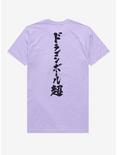 Dragon Ball Z Future Trunks Saga Pastel T-Shirt, LAVENDER, alternate