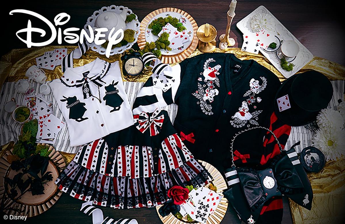 Shop Disney