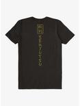 Iron Maiden Stratego T-Shirt, BLACK, alternate