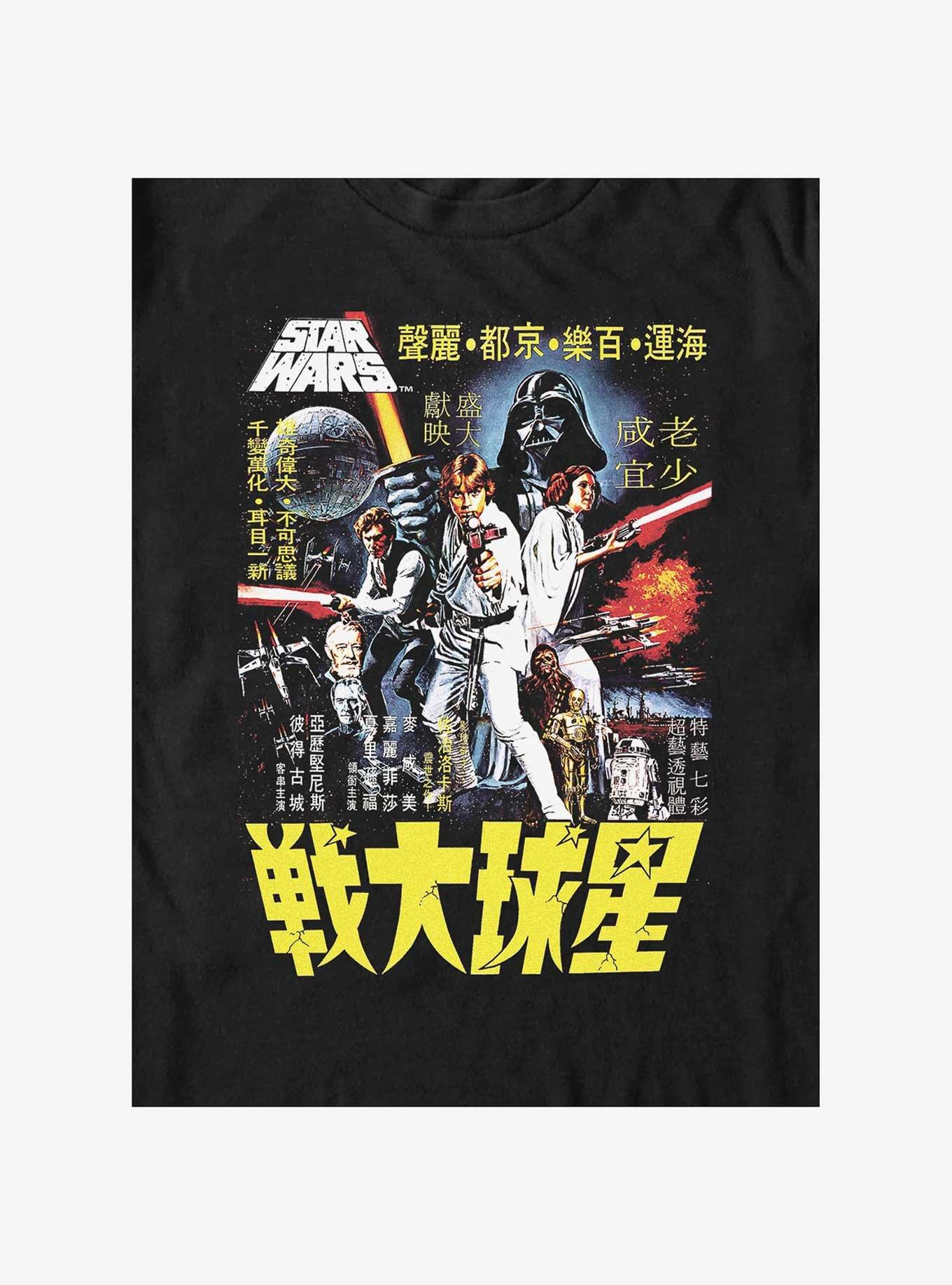 Star Wars Poster Wars Big & Tall T-Shirt, BLACK, alternate