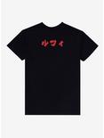 One Piece Luffy Tonal Name Double-Sided T-Shirt, BLACK, alternate