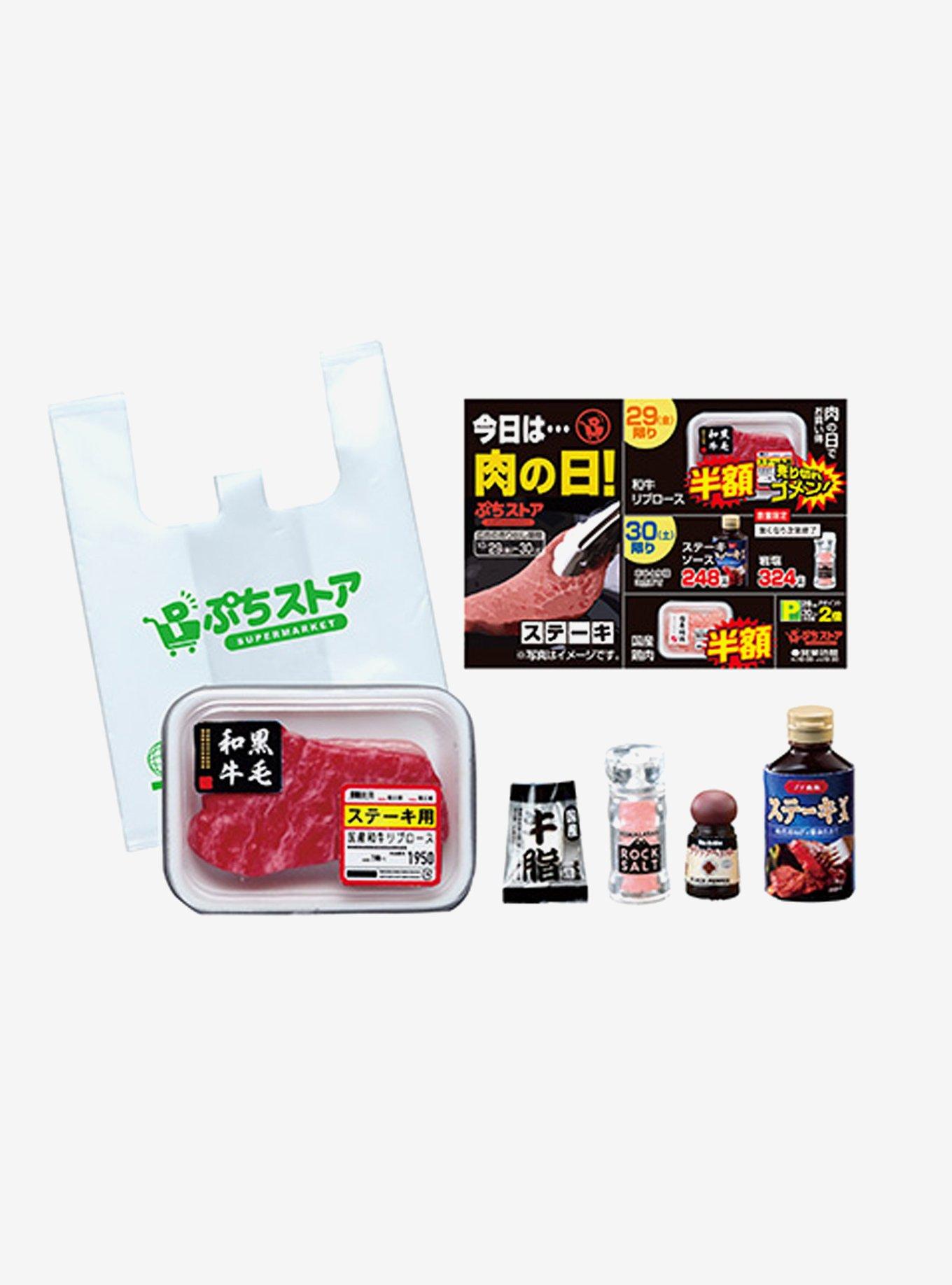 Re-Ment Supermarket Blind Box Miniature Figure Set, , alternate