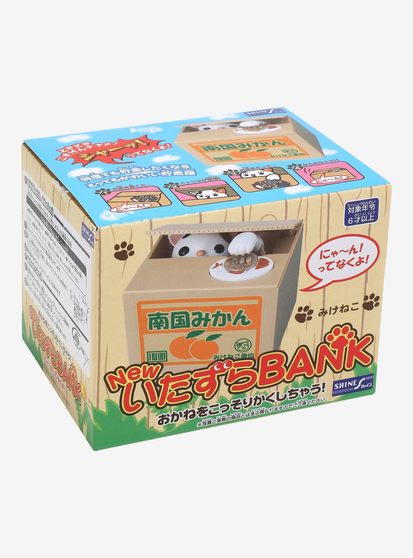 Stealing Cat in Box Mechanical Coin Bank, , alternate