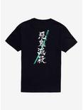 Demon Slayer: Kimetsu No Yaiba Tanjiro Sword T-Shirt, BLACK, alternate