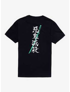 Demon Slayer: Kimetsu No Yaiba Tanjiro Sword T-Shirt, , hi-res