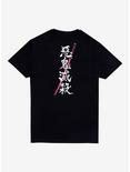 Demon Slayer: Kimetsu No Yaiba Giyu Sword Double-Sided T-Shirt, BLACK, alternate