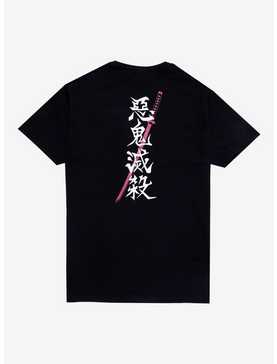 Demon Slayer: Kimetsu No Yaiba Giyu Sword Double-Sided T-Shirt, , hi-res