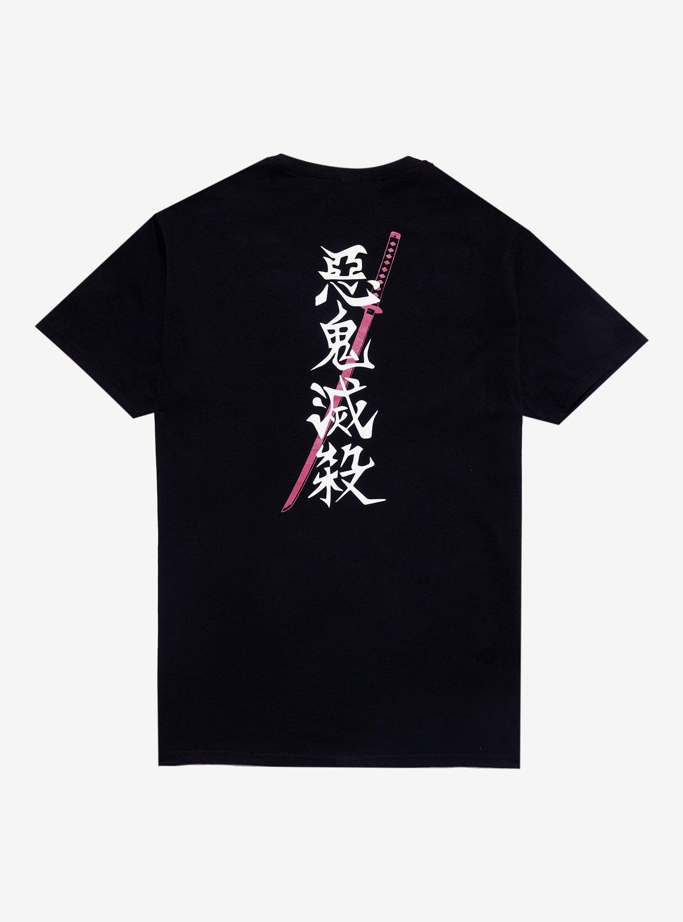 Demon Slayer: Kimetsu No Yaiba Giyu Sword Double-Sided T-Shirt, , hi-res