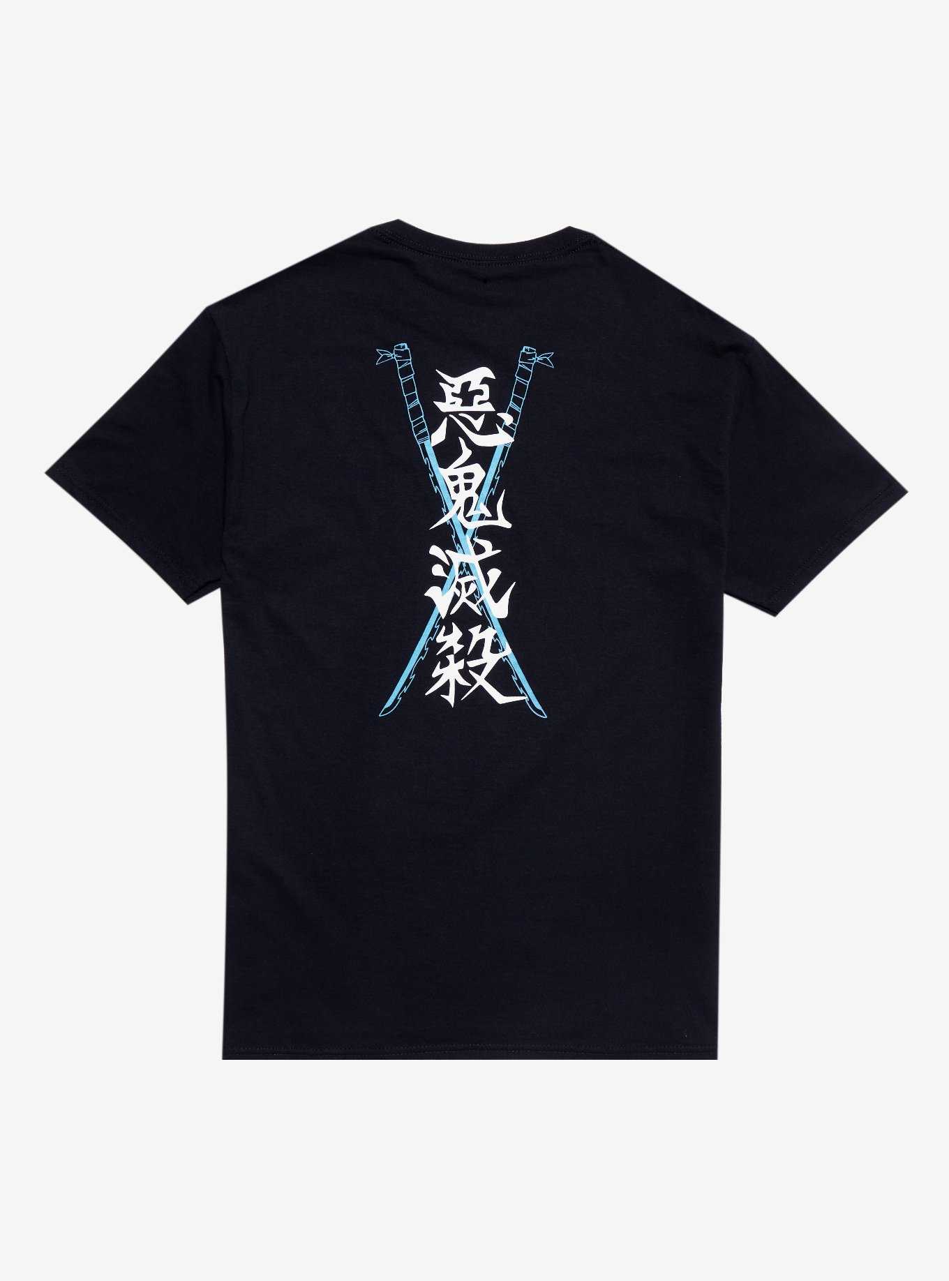 Demon Slayer: Kimetsu No Yaiba Inosuke Sword T-Shirt, , hi-res