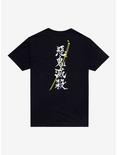 Demon Slayer: Kimetsu No Yaiba Zenitsu Sword T-Shirt, BLACK, alternate