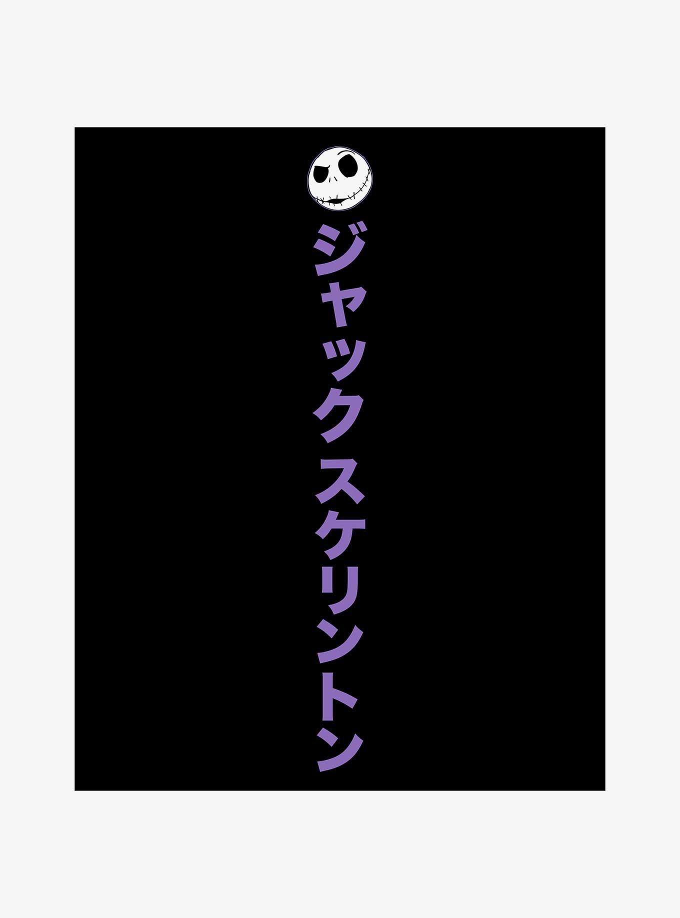 Disney The Nightmare Before Christmas Kanji Jack Jogger Sweatpants, , hi-res