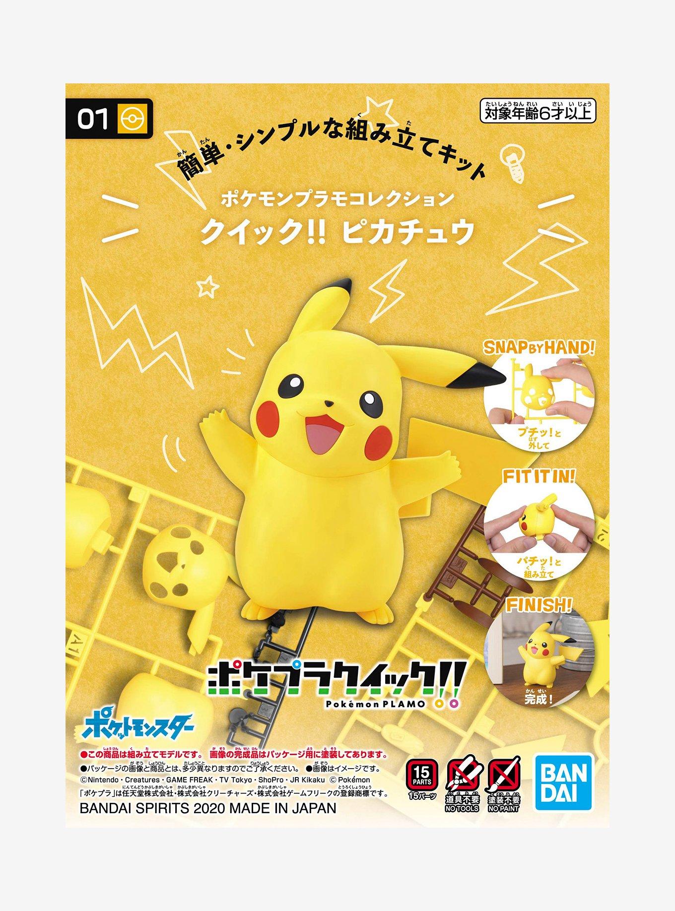 Pokemon Pikachu Model Kit, , alternate