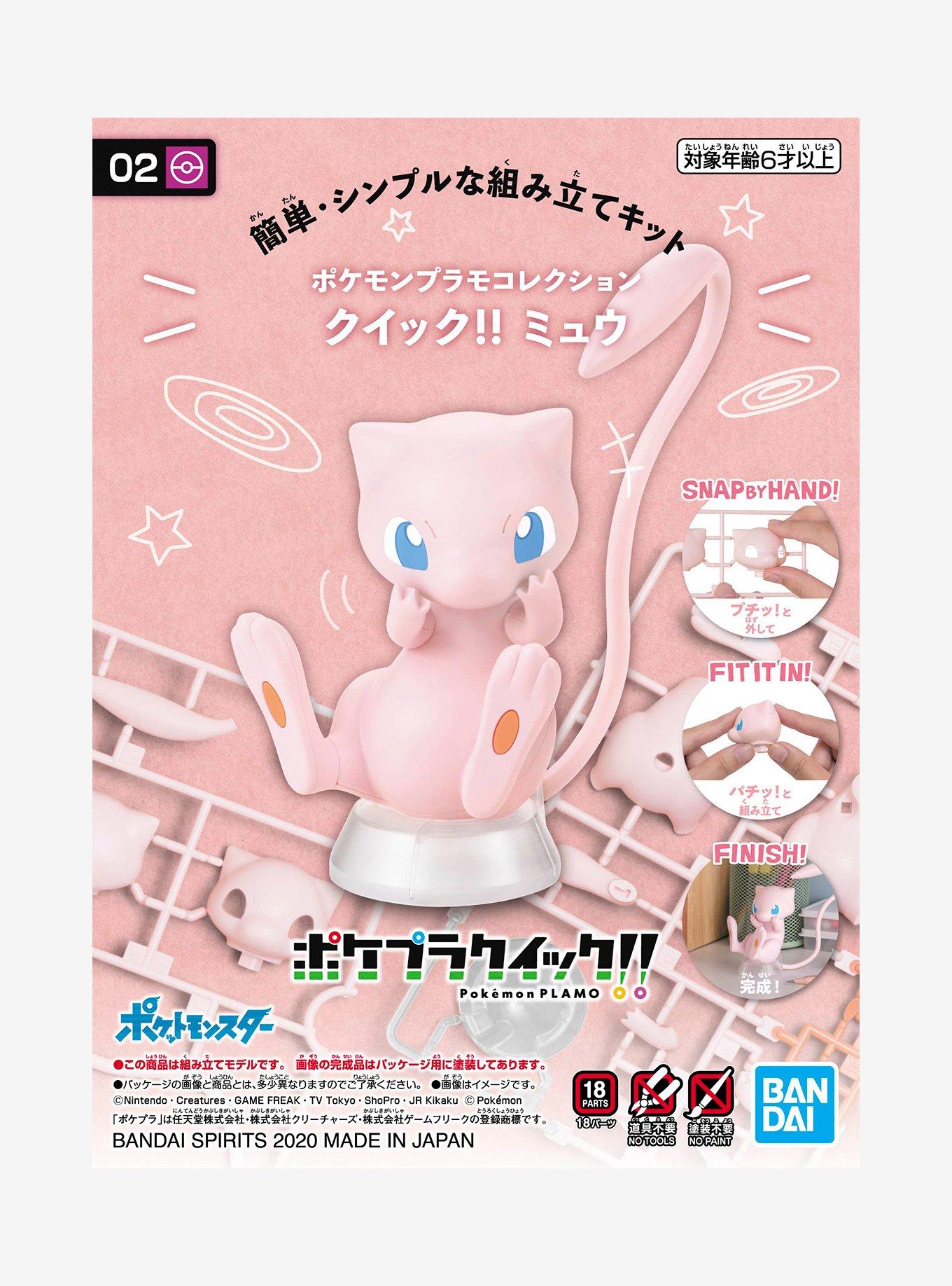 Pokemon Mew Model Kit, , alternate