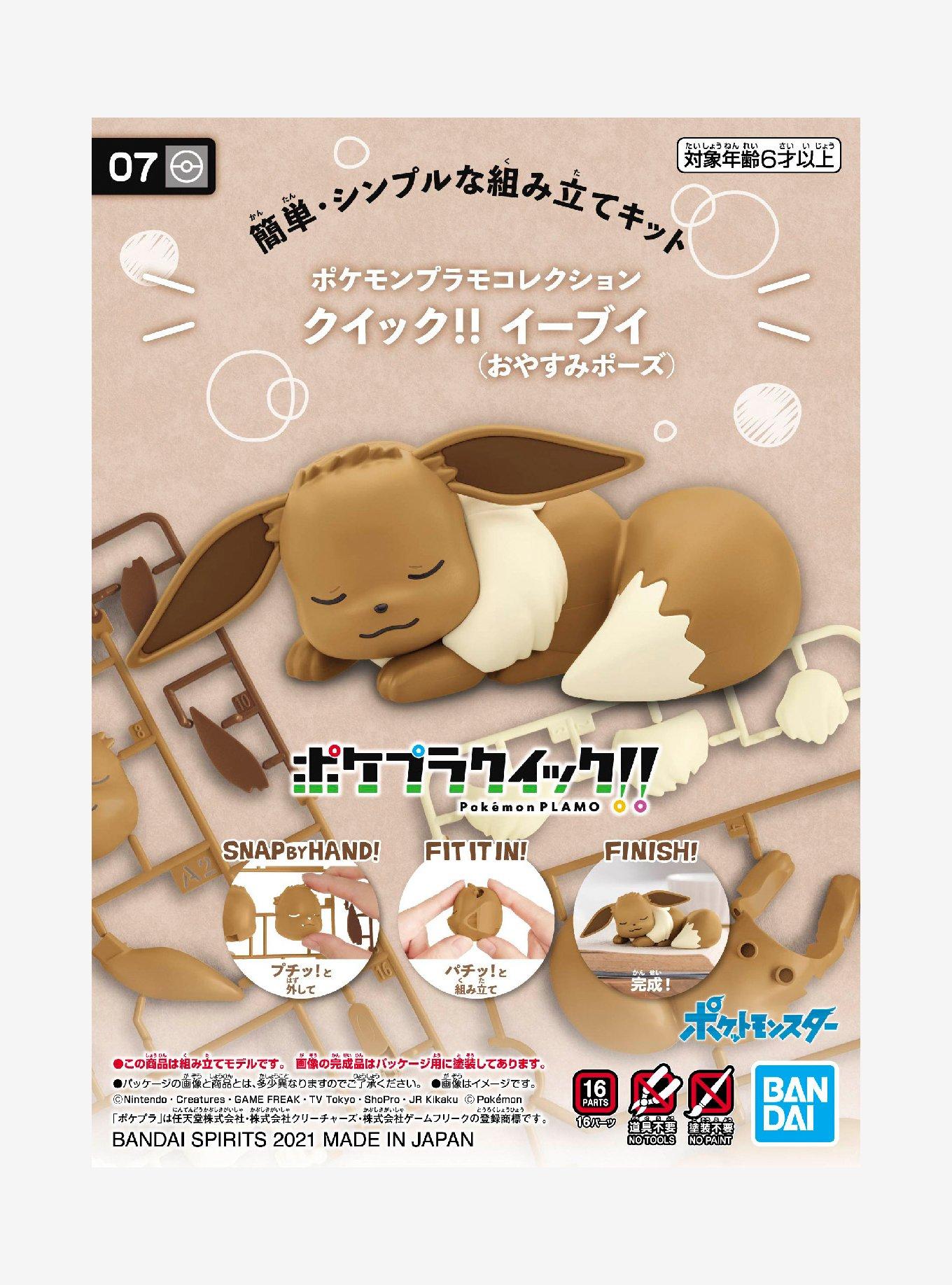 Pokemon Eevee Model Kit, , alternate