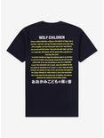 Wolf Children Poster T-Shirt, BLACK, alternate
