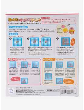 Bandai Namco Toys Nintendo Kirby Reversi Game, , hi-res