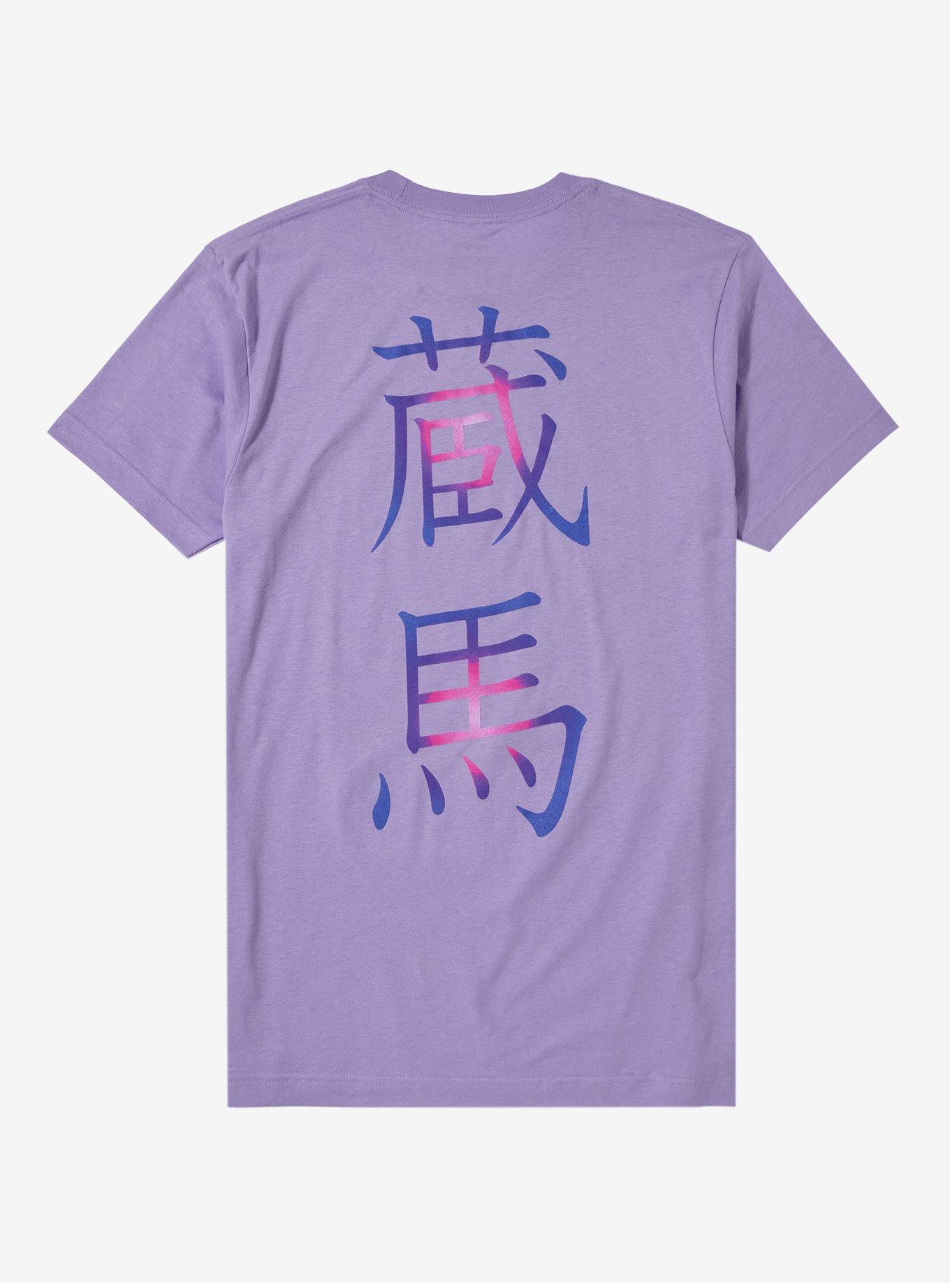 YuYu Hakusho Kurama Double-Sided T-Shirt