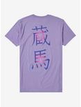 YuYu Hakusho Kurama Double-Sided T-Shirt, LAVENDER, alternate