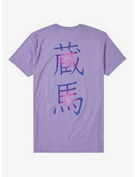 YuYu Hakusho Kurama Double-Sided T-Shirt, , hi-res