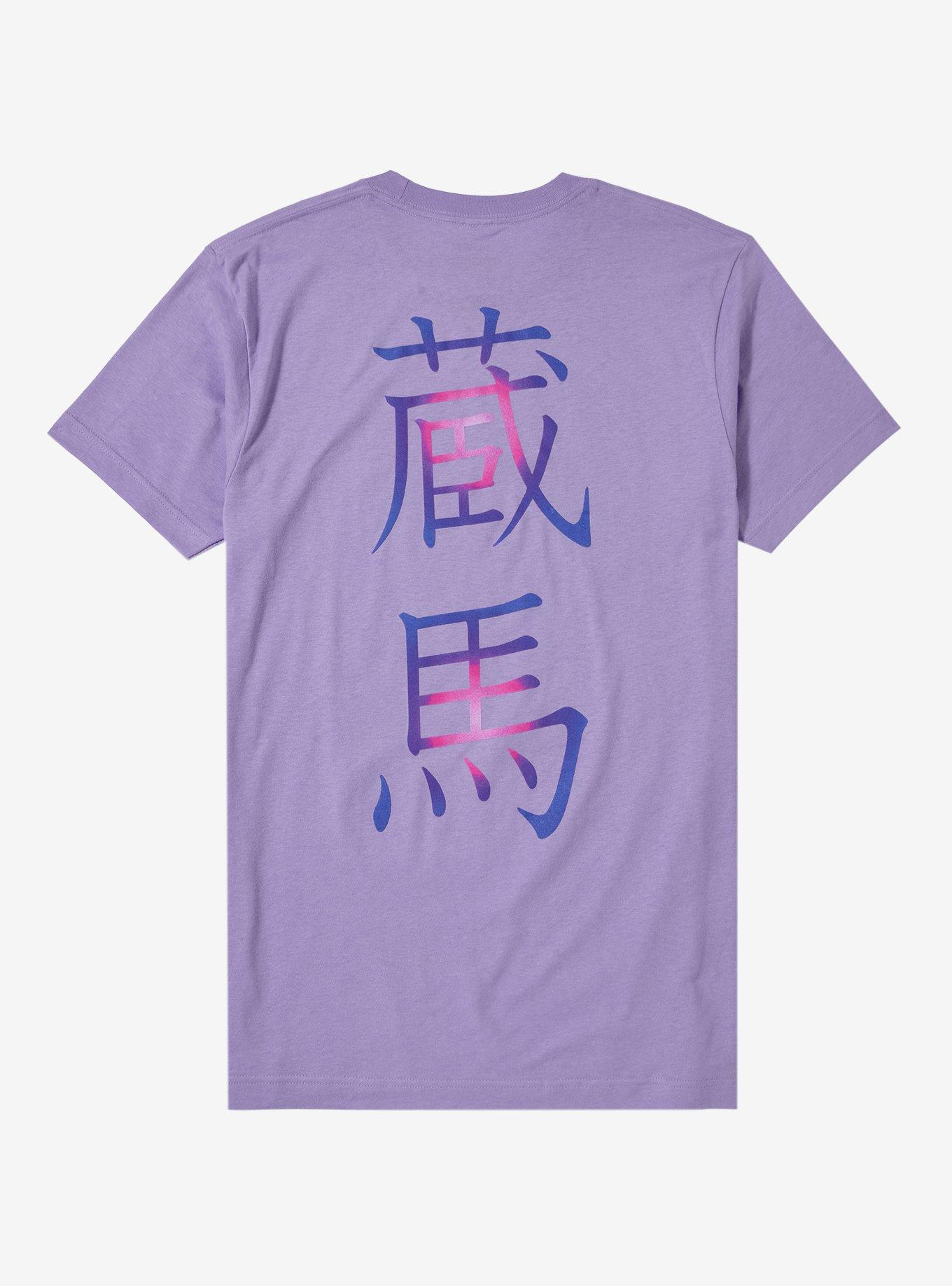 YuYu Hakusho Kurama Double-Sided T-Shirt, LAVENDER, alternate