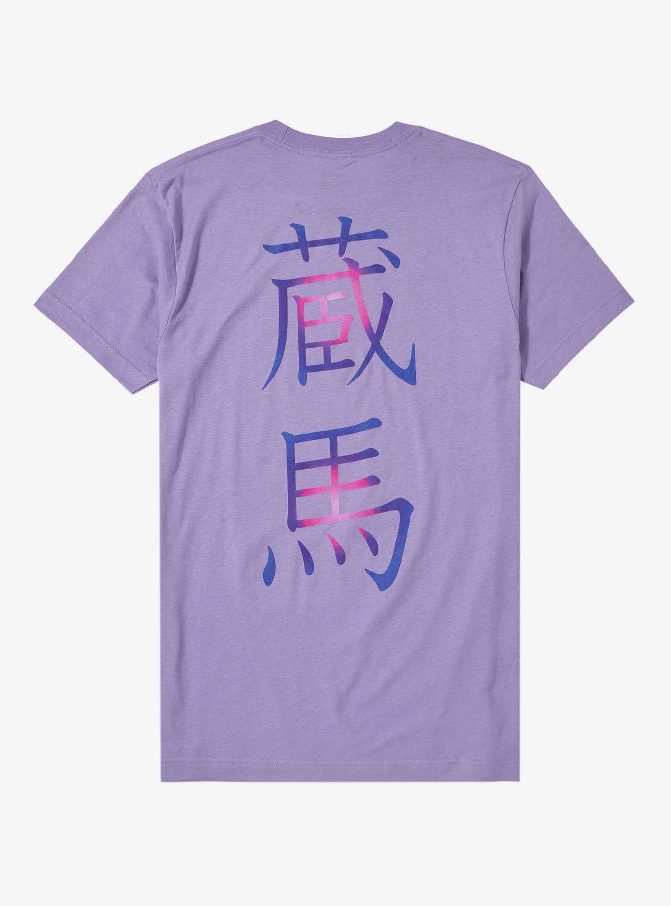 YuYu Hakusho Kurama Double-Sided T-Shirt, , hi-res