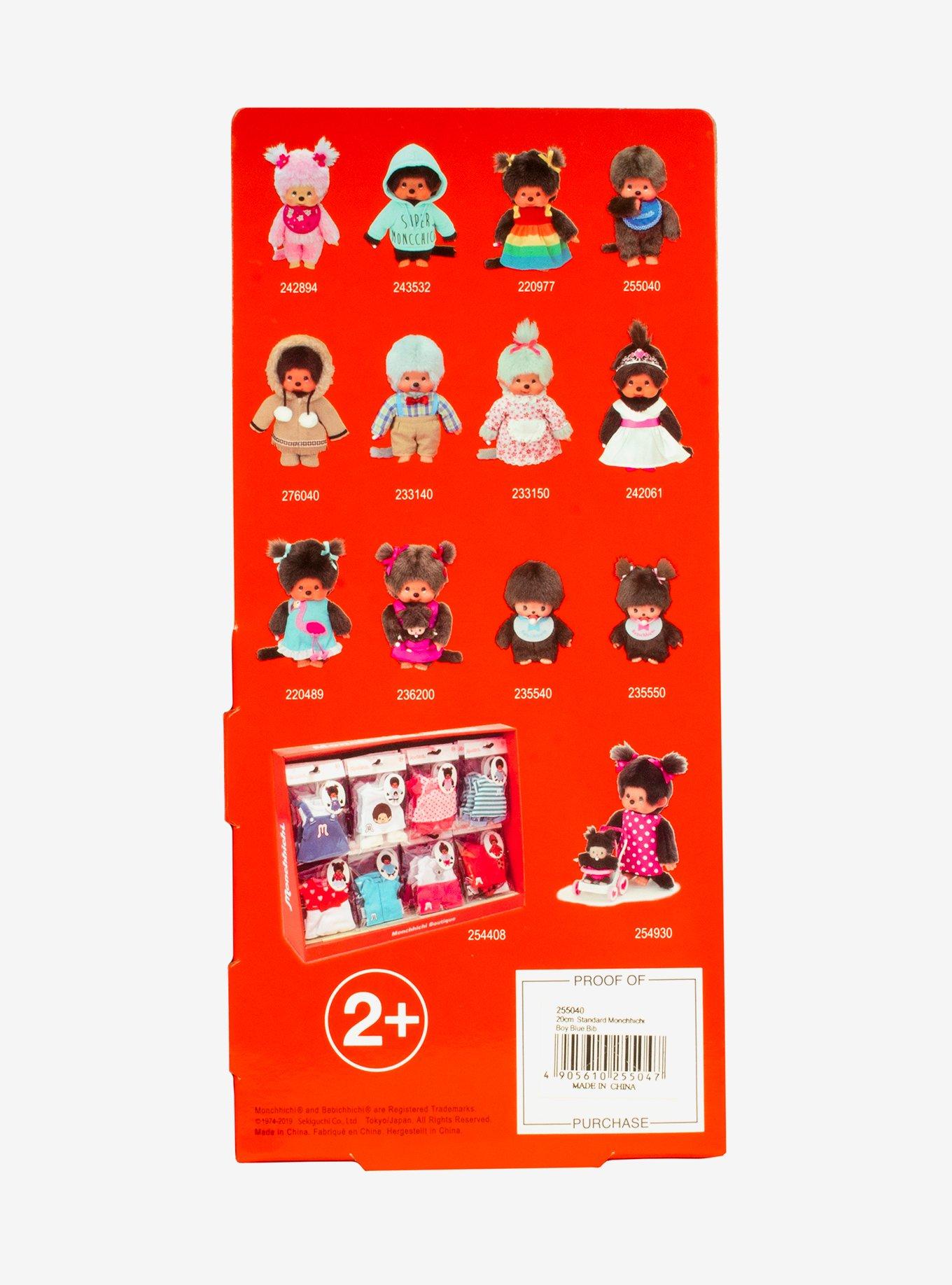 Monchhichi Classic Boy Doll, , alternate