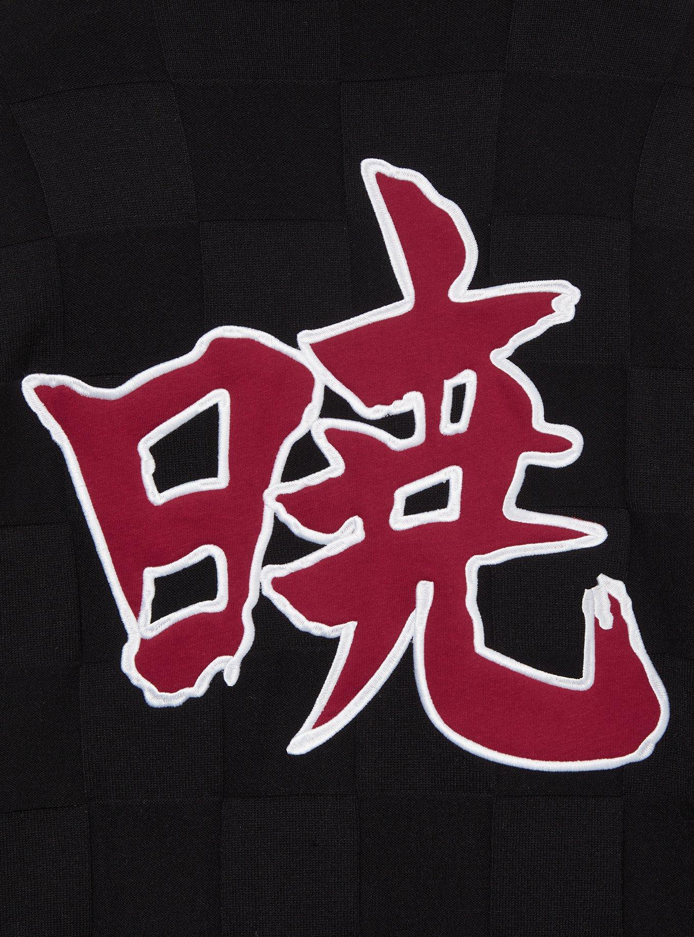 Naruto Shippuden Akatsuki Cloud Checkered Cardigan &mdash; BoxLunch Exclusive, BLACK  CHARCOAL, alternate