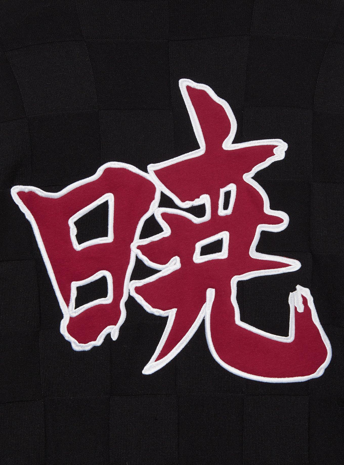 Naruto Shippuden Akatsuki Cloud Checkered Cardigan — BoxLunch Exclusive, BLACK  CHARCOAL, alternate