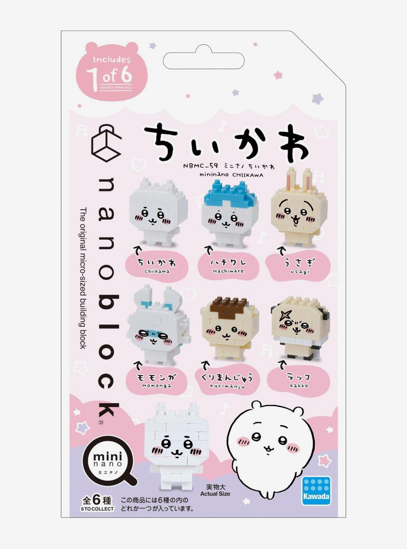 小物 Nanano mini CHIKUWA VINYL Limited color / MOMOZAZA