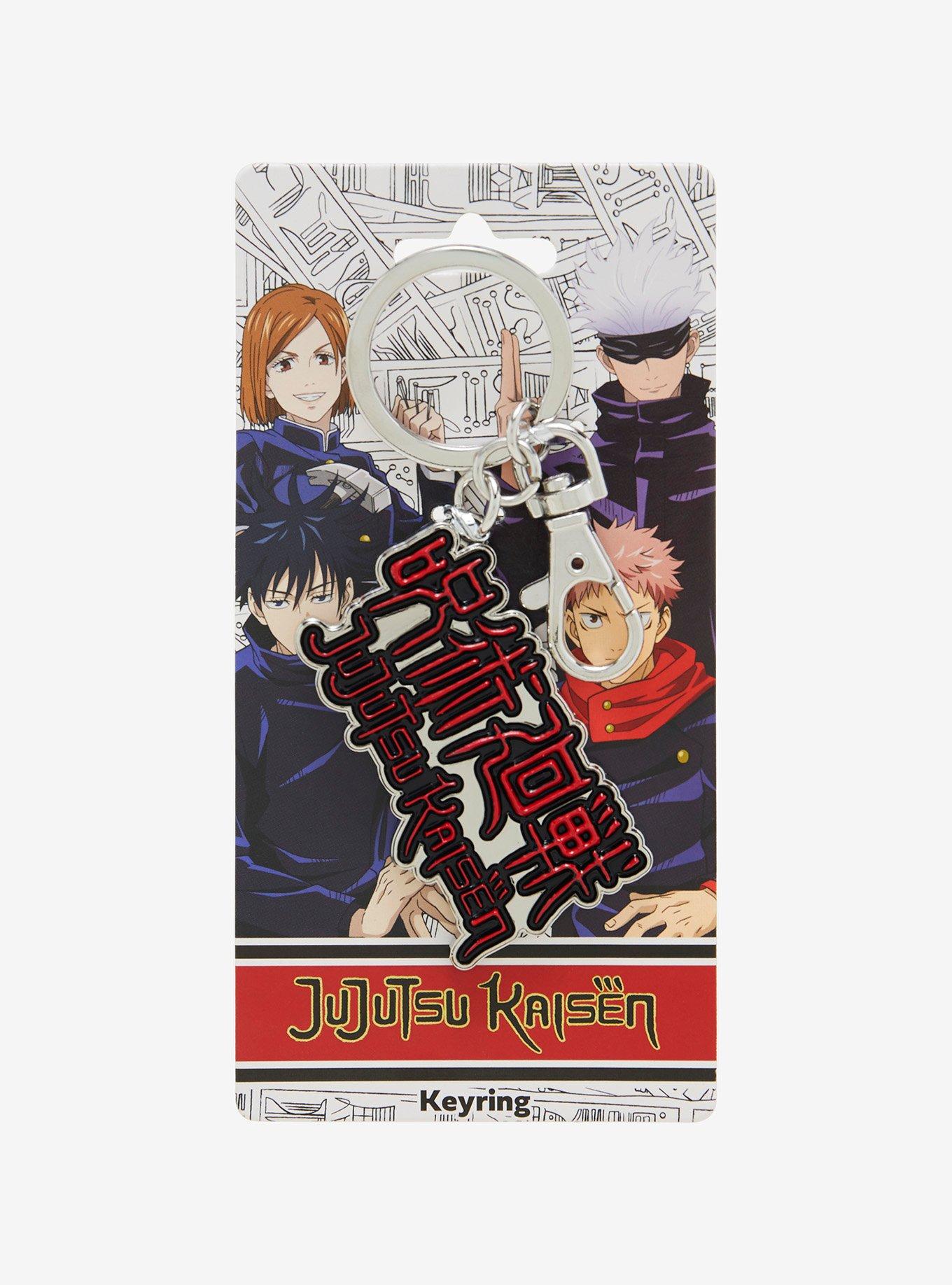 Jujutsu Kaisen Logo Metal Key Chain, , hi-res