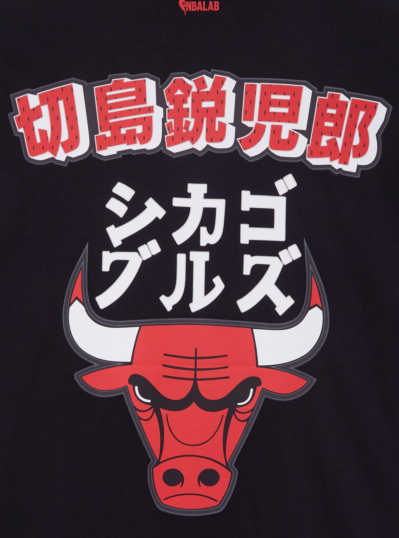 Hyperfly NBA x My Hero Academia Kirishima Chicago Bulls T-Shirt - BoxLunch Exclusive, BLACK, alternate