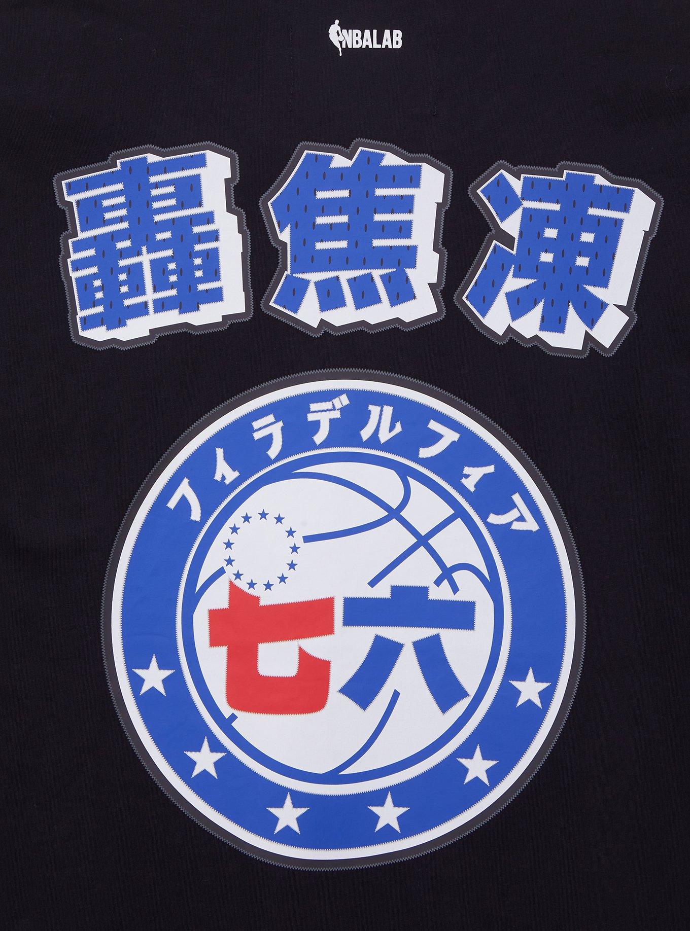 Hyperfly NBA x My Hero Academia Todoroki Philadelphia 76ers T-Shirt - BoxLunch Exclusive