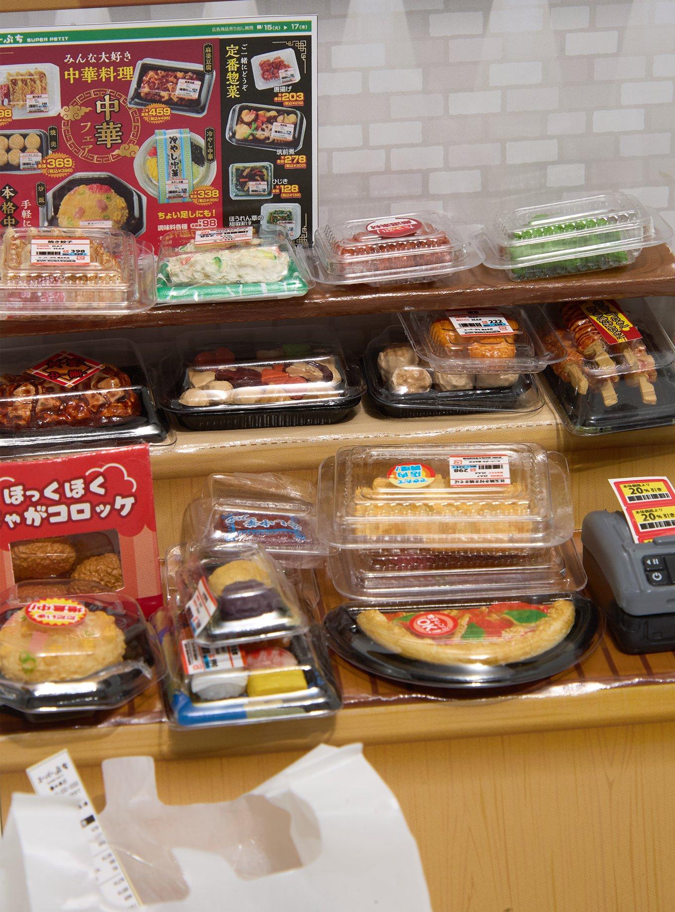 Re-Ment Petit Sample Supermarket Deli Blind Box Figure Set, , hi-res